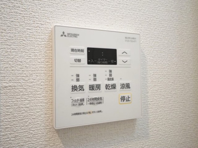 【設備】 | Alivis都島北通