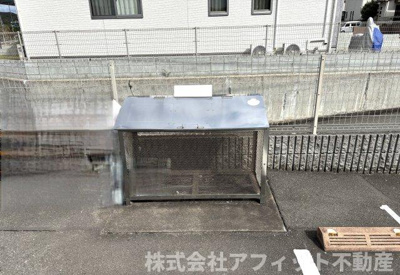 【その他共用部分】 | シャーメゾン坪生南 | 敷地内ゴミ置場
