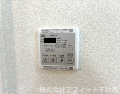 【その他】 | シャーメゾン坪生南 | 浴室換気乾燥機パネル