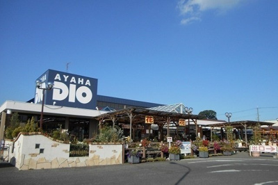 【周辺】 | フォレストパーク・八番館 | アヤハディオ南彦根店様まで280m