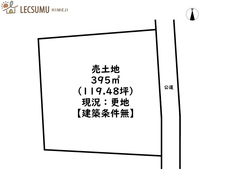 揖保郡太子町矢田部／売土地