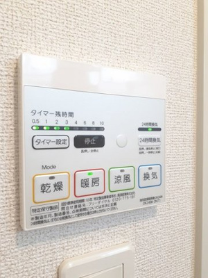 【その他】 | コンフォルトⅡ
