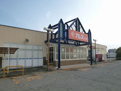 【周辺】 | エアリ－メゾンⅠ | トキハアムスまで350m