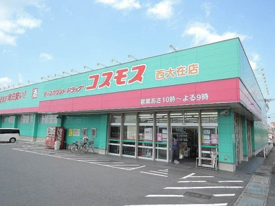 【周辺】 | 志村横丁Ⅵ | コスモスまで900m