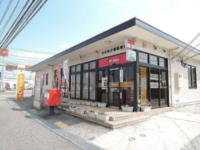 【周辺】 | 志村横丁Ⅵ | 角子原郵便局まで1600m