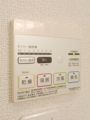 【その他】 | ａｎｇｅ・愛