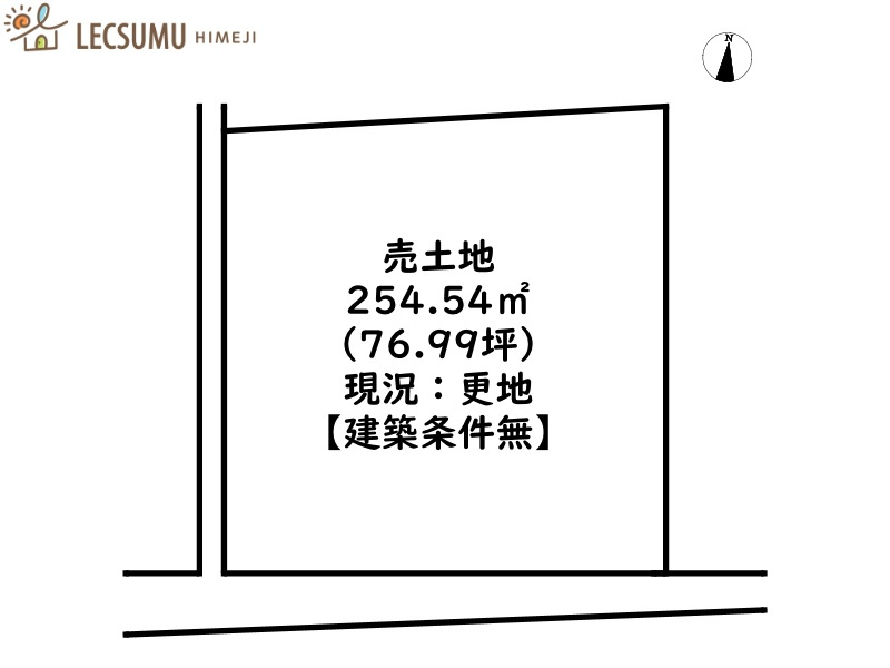揖保郡太子町矢田部／売土地