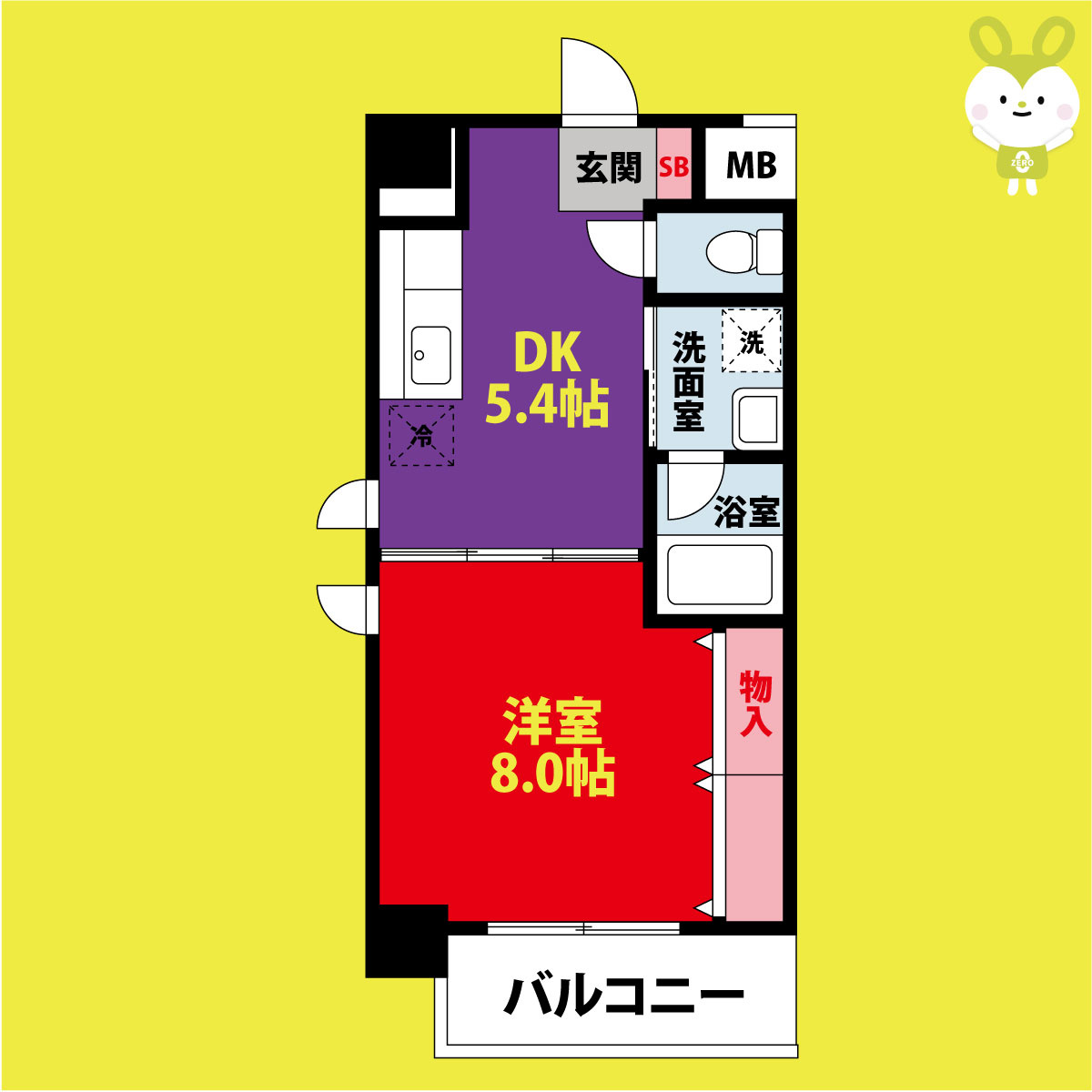 イーストコーストヴィラ