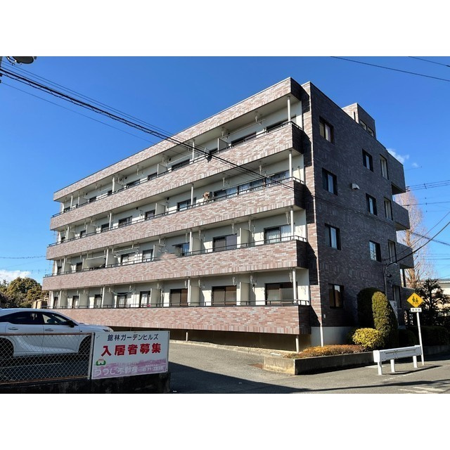 館林ガーデンヒルズ