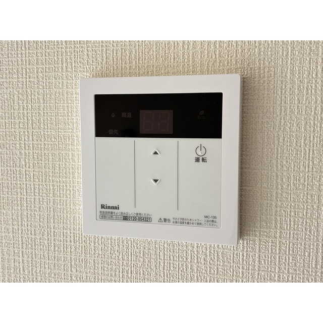 MIA　CASAのその他