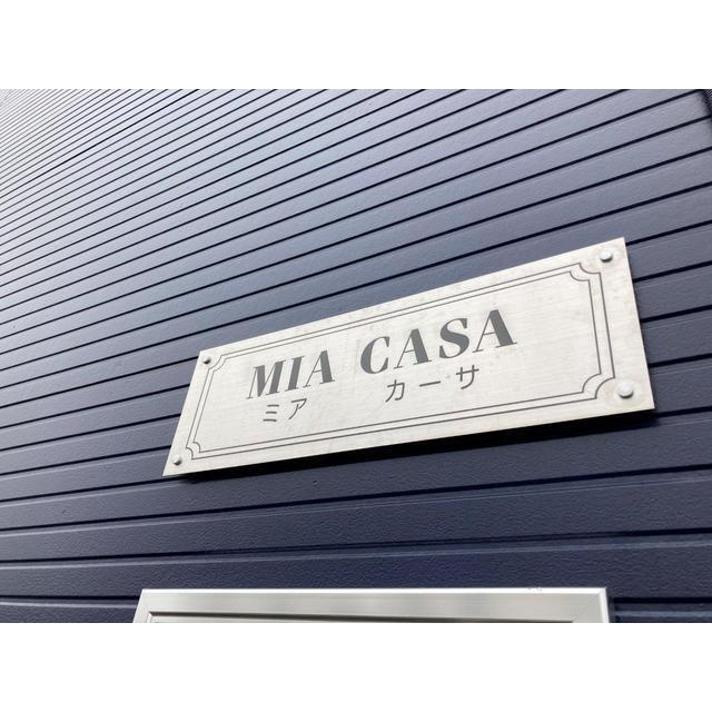 MIA　CASAのその他