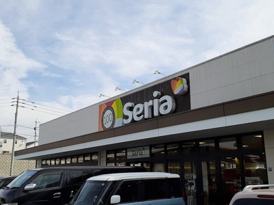 【周辺】 | アルモニー，ＫＵ | セリア戸島店まで1300m