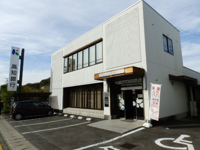 ドルフ東久万Ⅱ|高知銀行