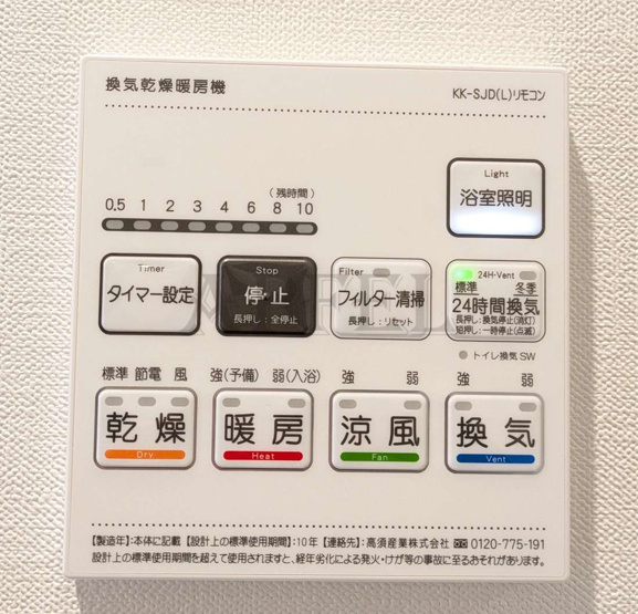 【設備】 | ベルンガーデン勝山北 