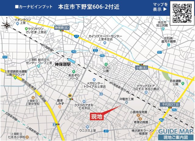 新築戸建・建売　本庄市下野堂　本庄南小・本庄南中の地図