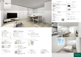 【居間・リビング】 | コロニーK