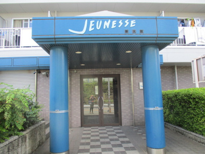 【エントランス】 | ジュネス新大阪 | 清掃の行き届いたエントランスです