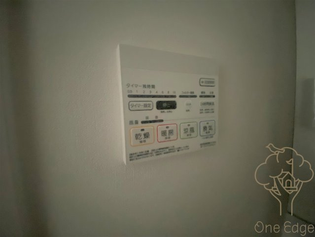 グランディア梅田ノースの設備