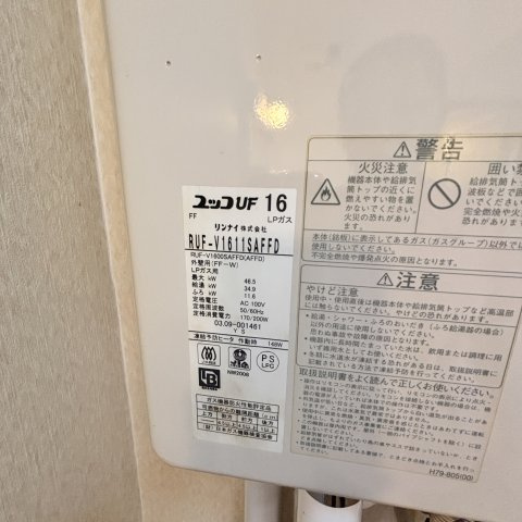 シーサイドアベニュー湘南WESTの設備