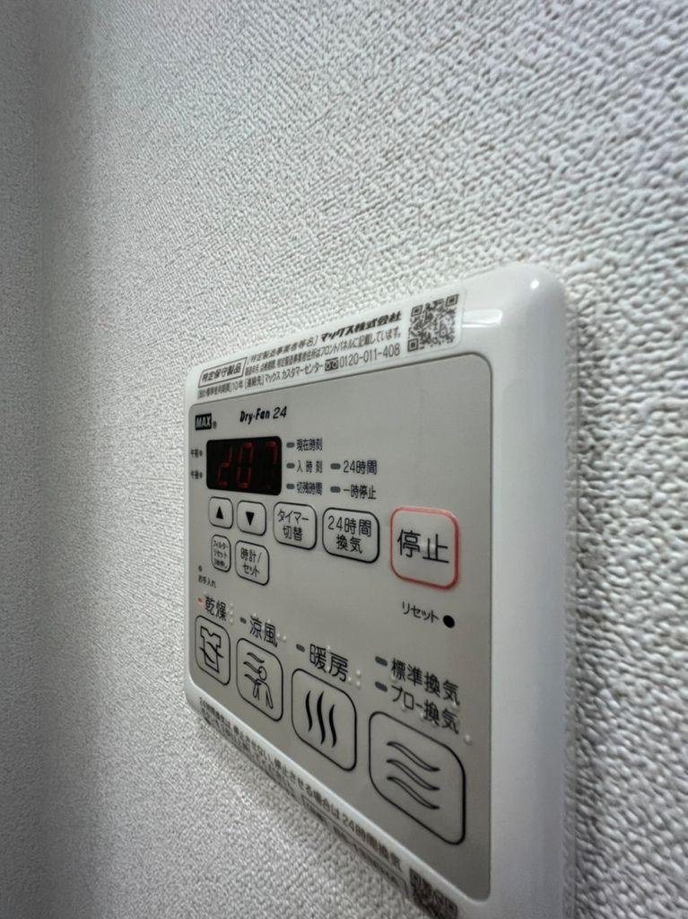 プレサンス大曽根駅前ファースト　名古屋市賃貸　仲介手数料無料の設備|設備