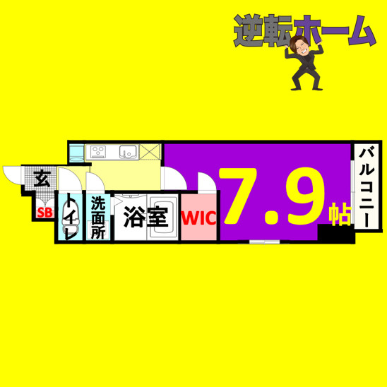 エスリード名城公園プライム　名古屋市賃貸　仲介手数料無料の間取り