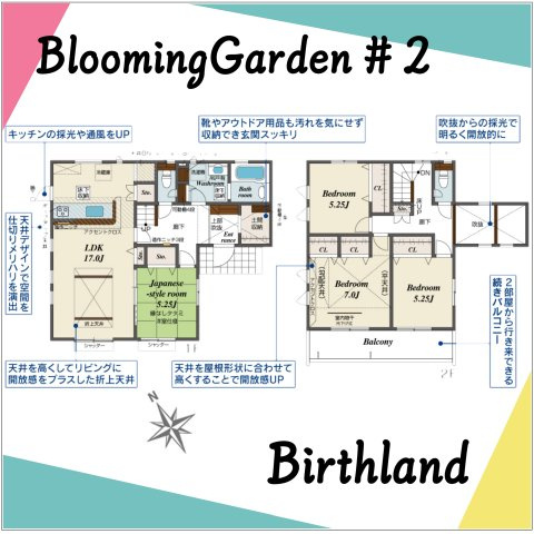 新築戸建・建売　本庄市下野堂　本庄南小・本庄南中の前面道路含む現地写真