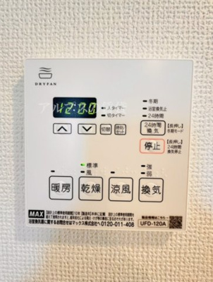 【設備】 | ブルーライトヨコハマ