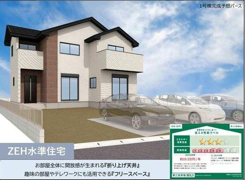 ーLIGARE－小山市雨ヶ谷2期　１号棟の完成予想図|（1号棟）完成予想図　　カースペース3台可能です。