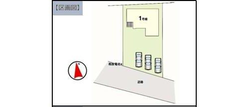 ーLIGARE－小山市雨ヶ谷2期　１号棟の区画図|１号棟のご案内です。土地面積　225.11㎡（68.09坪）