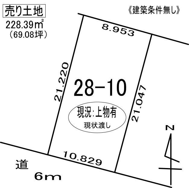登別市若草町5丁目28-10　土地