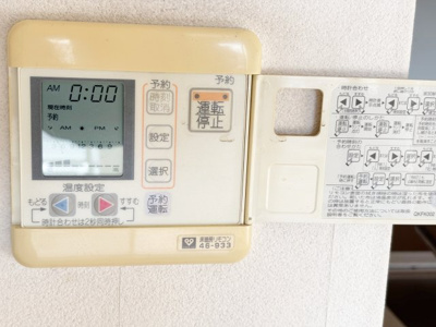 【冷暖房・空調設備】 | エスト塚口プリサージュ