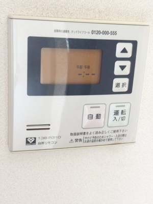 【発電・温水設備】 | エスト塚口プリサージュ