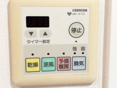 【冷暖房・空調設備】 | エスト塚口プリサージュ