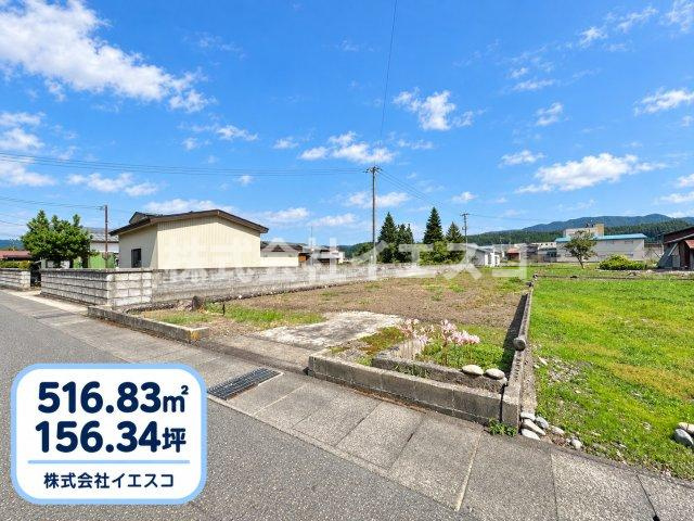 【土地】湯沢市小野字東古戸の画像