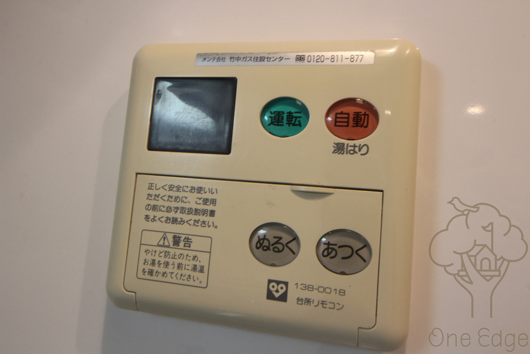 マジェスティ天満橋の設備