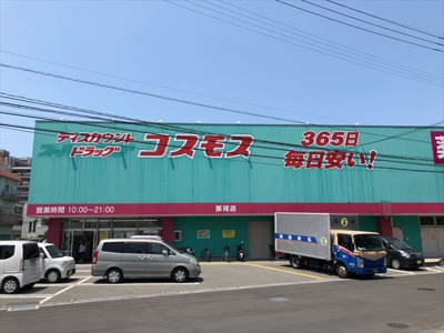 【その他】 | 江口ビル | その他