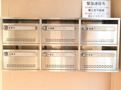 【外観】 | リブレア吉塚 | 建物外観