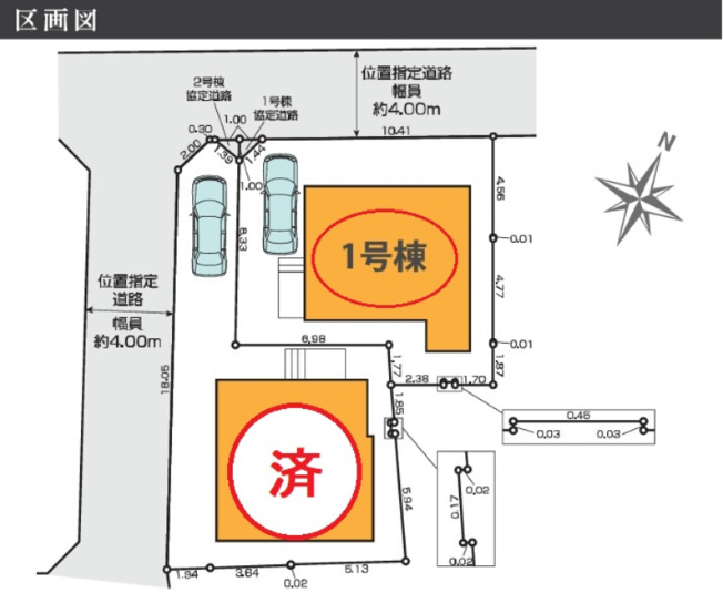 【区画図】 | 【仲介手数料３３０万円が無料！！】■喜多見駅９分■陽当り良好■４ＬＤＫ＋車庫