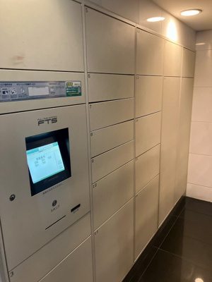 【エントランス】 | 菱和パレス西麻布 | ゆとりのあるエントランスホールです