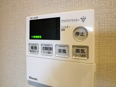 【その他】 | Ｂｒｉｌｌｉａ Ｔｏｗｅｒ 西新 | その他