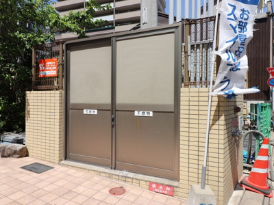 【その他】 | グランドヴィレッジ西公園 | その他