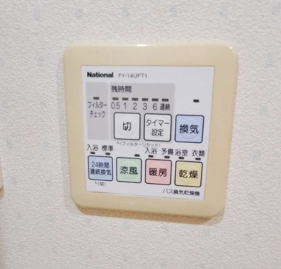 【冷暖房・空調設備】 | ベレッツァ尼崎