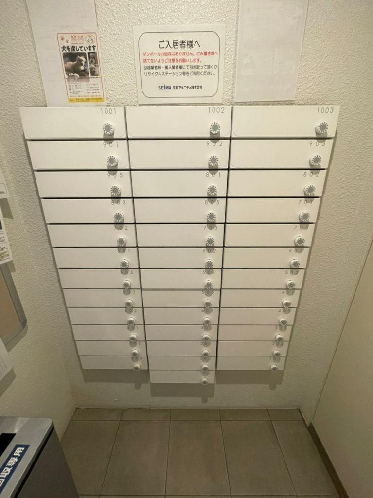 クリスタル丸の内　名古屋市賃貸　仲介手数料無料のその他共用部分|共有部分