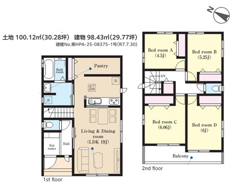 船橋市二宮１丁目　４LDK