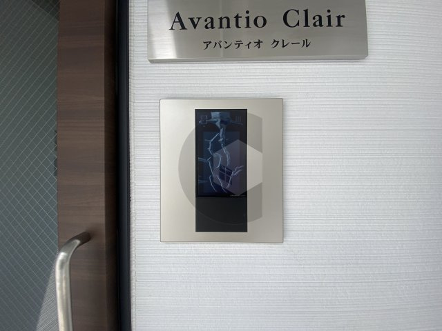 AVANTIO Clairのセキュリティ