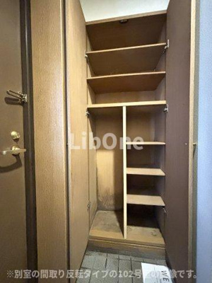 【収納】 | メゾン竹内