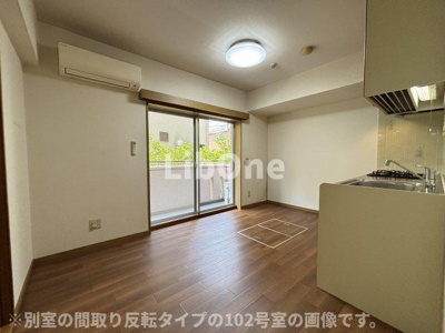 【居間・リビング】 | メゾン竹内