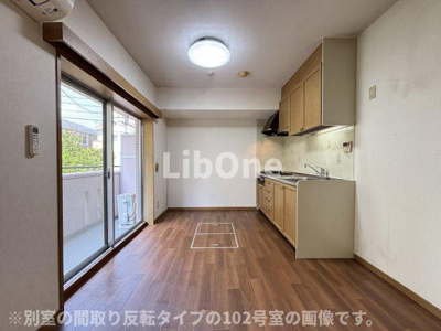 【居間・リビング】 | メゾン竹内