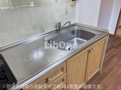 【キッチン】 | メゾン竹内