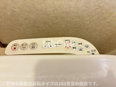 【設備】 | メゾン竹内